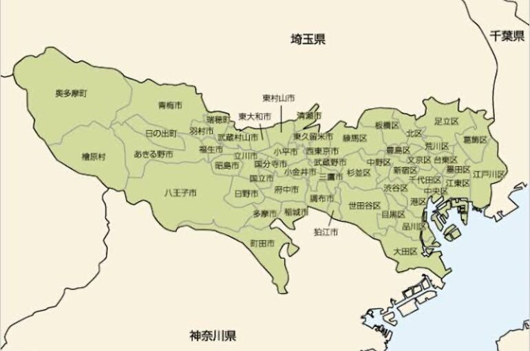 東京都