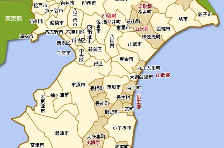 千葉県